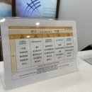 인하대학교 교직원식당 이미지