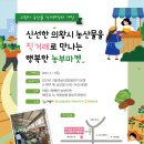 행복한농산물 이미지