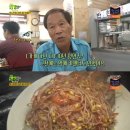 진미유황오리 이미지