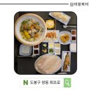 도봉-쌍문-도봉-1569 | 창동횟집 가족 ㅣ 단체 모임하기 좋은 회프로 창동본점 추천