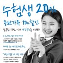 다비치안경 부산남포점 이미지