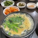 미가네 | 울산 맛집 울산 달동 미가네굴국밥 달동점 또또 간집 내돈내산 후기