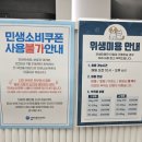 25시동물의료센터 | [대구달서구고양이동물병원] 바른동물의료센터 세살 고양이 건강검진 후기
