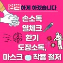 용인대체육관 이미지