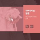 30만 원 대 가성비 본식DVD 하이라이트필름 내돈내산 계약 후기(할인코드 공유)