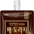 필식품