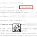 행정사사무소 너른 이미지