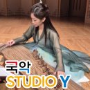 가야금 이미지