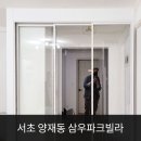 삼우슈퍼 이미지