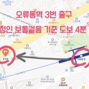 숯구닭