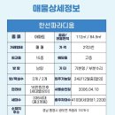 제석마트 이미지