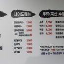 참숯구이