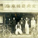 전북자전차점 이미지