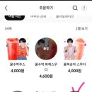메가커피 네이버블로그