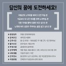 열정공인중개사사무소 이미지