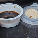 NR-5[경북대로]-상-284 | [포항맛집::구룡포] 백록담숯불바베큐치킨, 찐 숯불향 가득한 현지 맛집 🍗🔥 (배달료 없음)