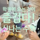 호동초등학교 이미지