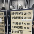 더채움바디