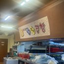 우리두리 본점 이미지