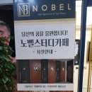 클릭스터디카페 이미지