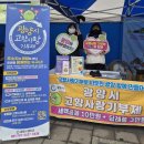 장터사랑 이미지