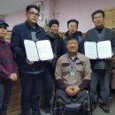 오산중증장애인센터 이미지