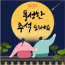 전남 장흥군 장흥요양원 노몰딩큐비클 화장실칸막이 시공 / 장흥큐비클 / 화장실큐비클 고객 맞춤 시공...