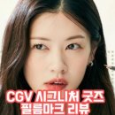 (주)시그니처필름 네이버블로그