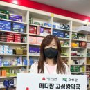 고성사우나 이미지