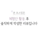 로에제헤어