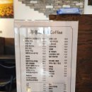 부영포차&커피 - 남양주시 경춘로2290번길 5 | 부영포차&커피