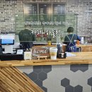 김포교육지원청 장애인과 함께 하는 카페 하울림