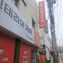 태광건축자재 이미지