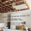 전주서신동미용실 ✂️ &#39;아리뷔에&#39; 긴 머리 전체 염색 대만족 후기