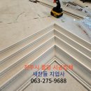 동남지업사 네이버블로그