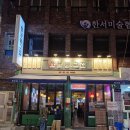 홈마트연산 이미지