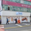 하르당대연역점 이미지