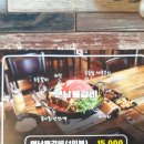 연남물갈비 이미지