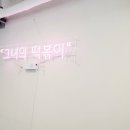여심당그녀의떡볶이