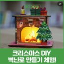 동인느티나무도서관 이미지