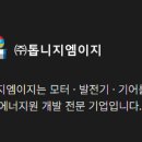 지엠이지 - 강남구 삼성로82길 24 | 지엠이지