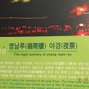 사명대사생가로 이미지