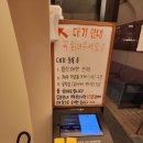 함덕환승정류장 | 제주도 함덕 파스타 맛집 반디파스타 내돈내산 솔직후기 (Feat. 블랑 병맥주!)