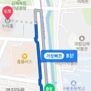 연지공원역 1번출구 이미지