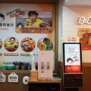 우리할매떡볶이 압구정점 이미지