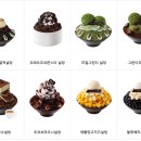 설빙구로