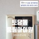 전비디오 이미지