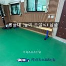 한국육영학교 이미지