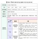 한아름어린이집 이미지