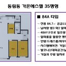 가온에스펄 아파트 | 삼천포 아파트매매-사천시 동림동 신축 가온에스펄아파트 고층매매-남동향